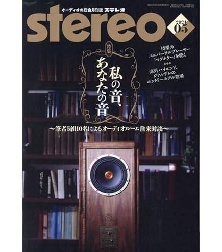 マスプロ電工 家庭用VHF・UHF&amp;FM卓上アンテナ SUPER MOUSTER ブースター内蔵 強電界地域用 シルバー MST2AS-P Amazon | マスプロ電工 家庭用VHF・UHF&FM卓上アンテナ SUPER